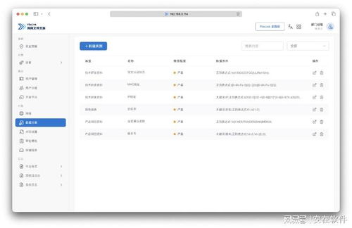 10款高效跨網(wǎng)文件傳輸系統(tǒng)總結(jié)分享 告別傳統(tǒng)文件擺渡，提升網(wǎng)絡(luò)服務(wù)效能