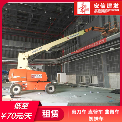 澄邁縣瑞溪鎮(zhèn)高空作業(yè)車租賃公司-宏信GTB3085AE-高空車出租